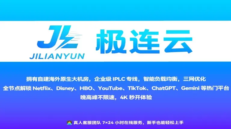 机场推荐 9 极连云机场 1